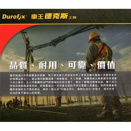 【台北益昌】 ㊣Durofix經銷商㊣車王 德克斯 12V 無刷 馬達 棘輪扳手 棘輪 板手 RW1221-3-細節圖5