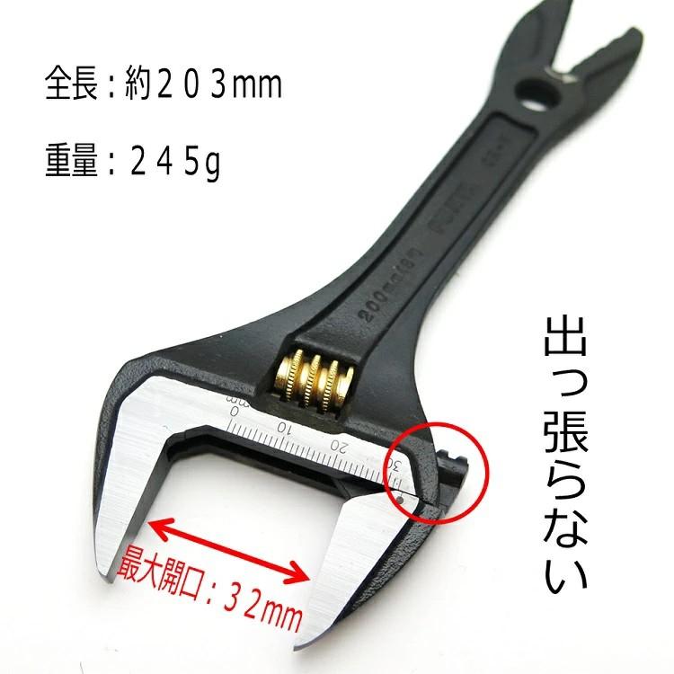 【台北益昌】FUJIYA 富士箭 黑金系列 大開口活動板手 32mm x 快速六角螺絲咬合口 FGP-32-BG-細節圖5