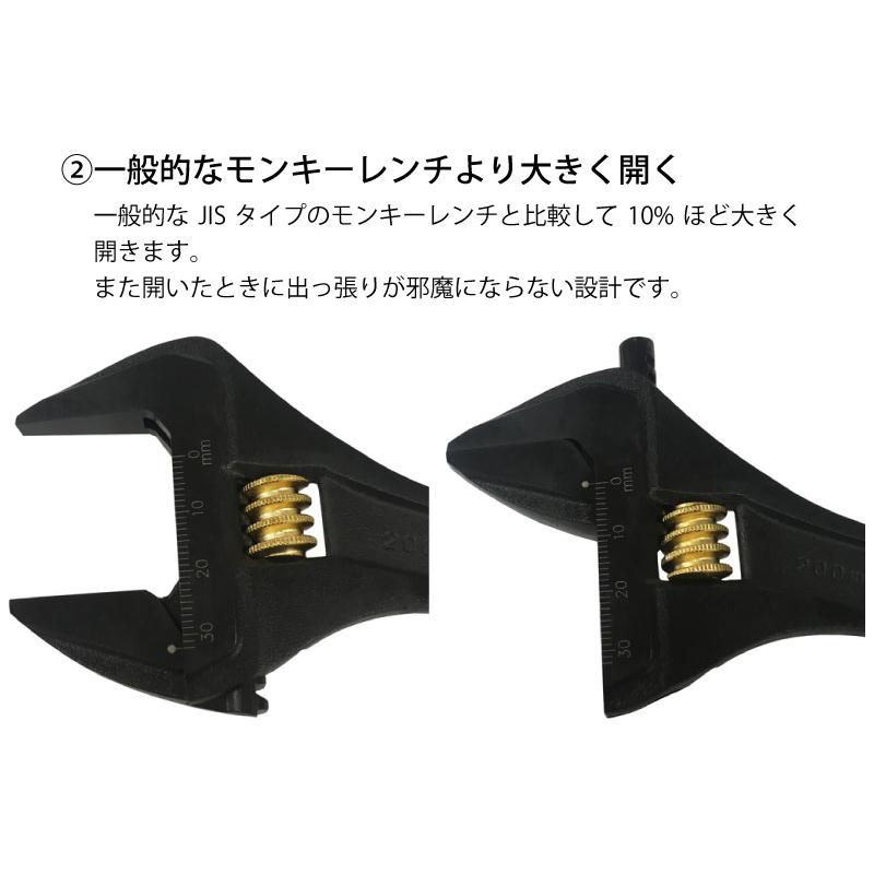 【台北益昌】FUJIYA 富士箭 黑金系列 大開口活動板手 32mm x 快速六角螺絲咬合口 FGP-32-BG-細節圖6