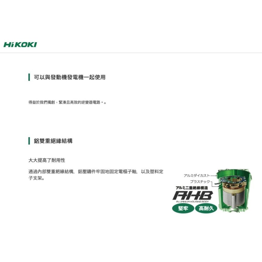 【台北益昌】HIKOKI  WR25SE 無刷 電動扳手 25mm-細節圖6