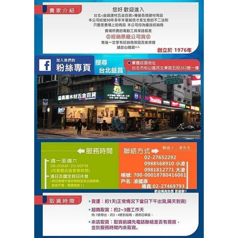 【台北益昌】HIKOKI  WR25SE 無刷 電動扳手 25mm-細節圖9