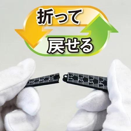 【台北益昌】快段目盛 SK 新潟精機 可分離  間隙 測定尺 黑 TPG-900BKD /白 TPG-900WKD-細節圖4