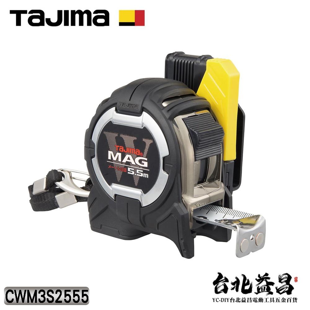 【台北益昌】TAJIMA 田島 W磁鐵捲尺 5.5 x 25 mm 魯班 公分 台尺-細節圖2