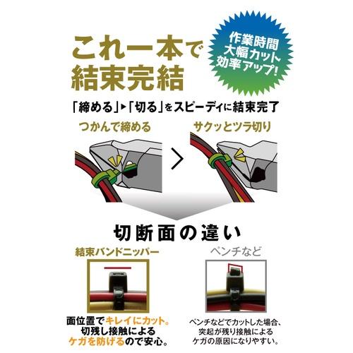【台北益昌】日本 角田 TTC KBN-150 束帶 鉗 剪刀 束線帶 斜口鉗 模型 斜嘴鉗 158mm-細節圖3