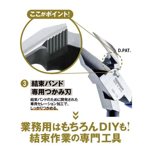 【台北益昌】日本 角田 TTC KBN-150 束帶 鉗 剪刀 束線帶 斜口鉗 模型 斜嘴鉗 158mm-細節圖5