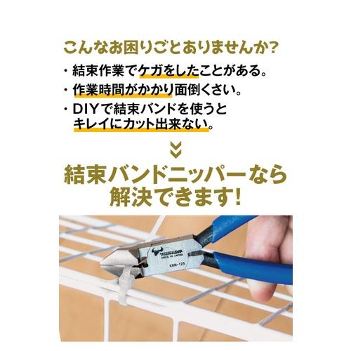【台北益昌】日本 角田 TTC KBN-150 束帶 鉗 剪刀 束線帶 斜口鉗 模型 斜嘴鉗 158mm-細節圖6