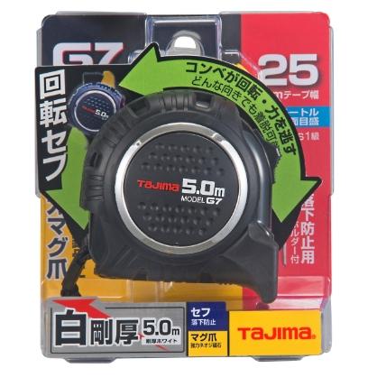 【台北益昌】TAJIMA 田島 G7 捲尺 剛厚 5米 6.5米 25mm 快扣/磁鐵-細節圖4