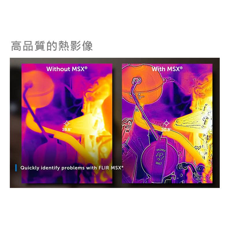 【台北益昌】FLIR ONE Edge PRO 熱影像鏡頭 紅外線熱像儀 熱感應器 適iOS、Android手機-細節圖7