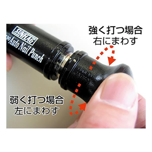 【台北益昌】日本 SUNFLAG 新龜 超硬 自動中心沖 NO.180 185 190 SK材質 合金鋼 中心衝-細節圖6