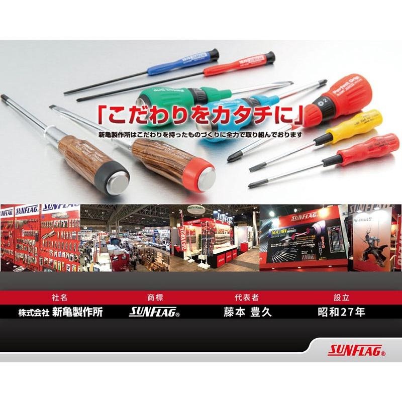 【台北益昌】日本 SUNFLAG 新龜 超硬 自動中心沖 NO.180 185 190 SK材質 合金鋼 中心衝-細節圖8