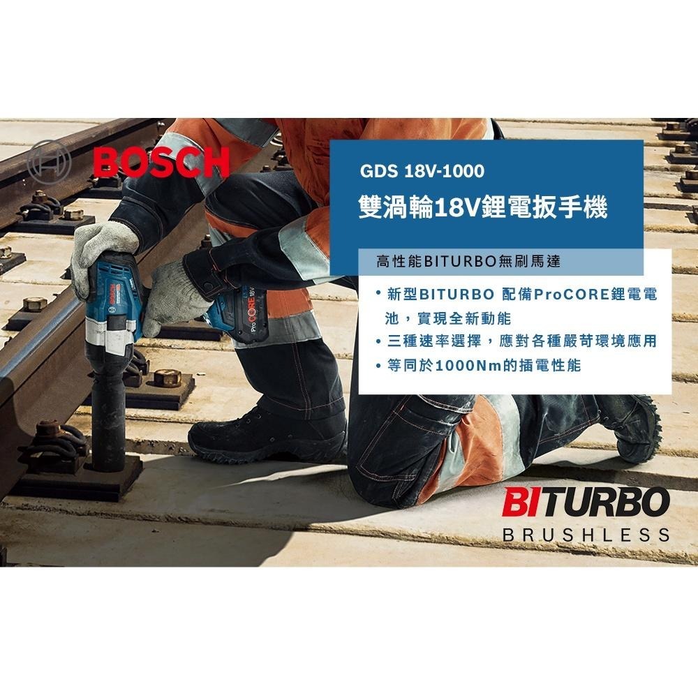 【台北益昌】BOSCH BITURBO 雙渦輪 18V 免碳刷 高扭力 衝擊扳手機 GDS 18V-1000-細節圖3
