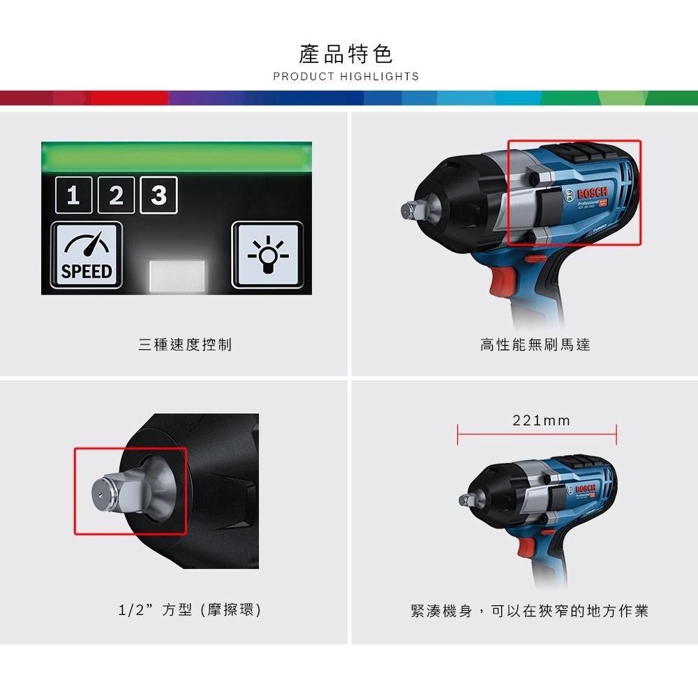 【台北益昌】BOSCH BITURBO 雙渦輪 18V 免碳刷 高扭力 衝擊扳手機 GDS 18V-1000-細節圖4