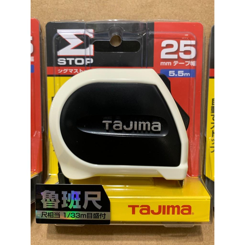 台北益昌 日本 TAJIMA 田島 5.5M*25mm 台灣限定款 捲尺 尺帶自動煞車 台尺 魯班 公分-細節圖2