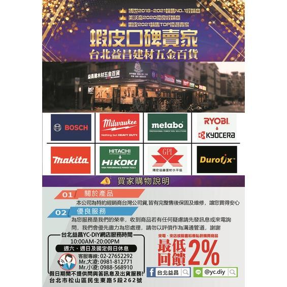 台北益昌 日本 TAJIMA 田島 5.5M*25mm 台灣限定款 捲尺 尺帶自動煞車 台尺 魯班 公分-細節圖7