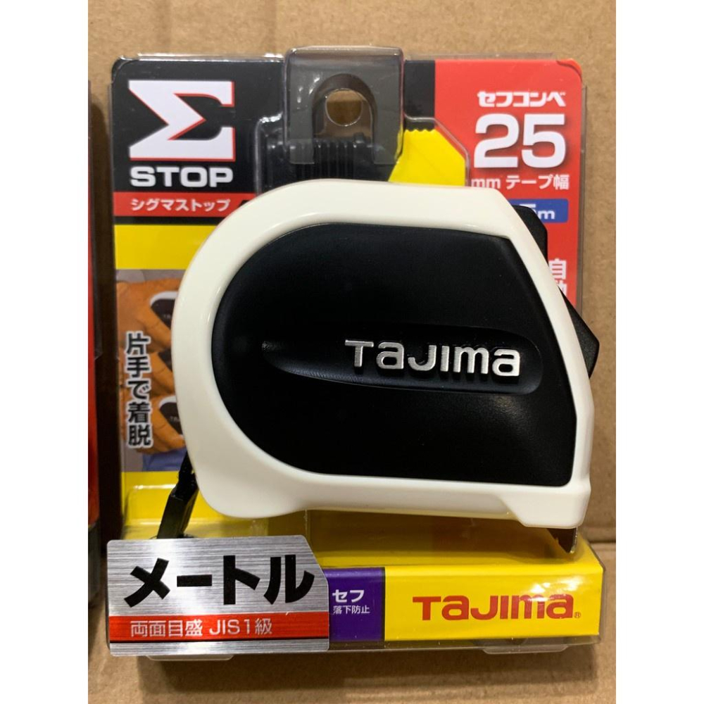 台北益昌 附尺扣 日本 TAJIMA 田島 5.5M*25mm 台灣限定款 捲尺 尺帶自動煞車 台尺 魯班 公分-細節圖2