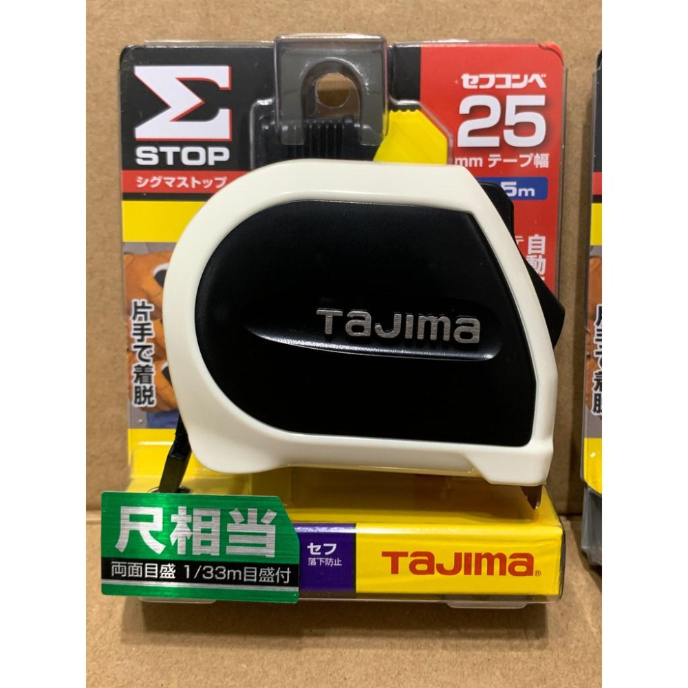 台北益昌 附尺扣 日本 TAJIMA 田島 5.5M*25mm 台灣限定款 捲尺 尺帶自動煞車 台尺 魯班 公分-細節圖3