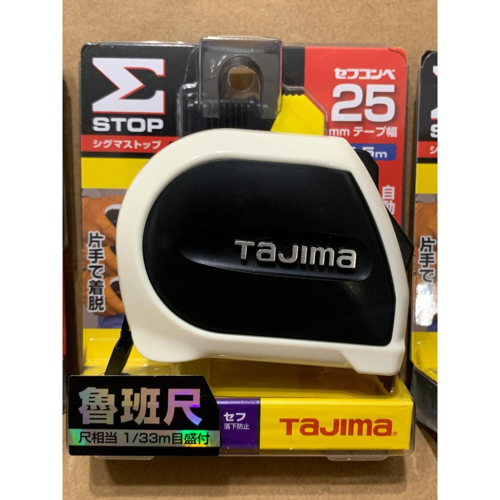 台北益昌 附尺扣 日本 TAJIMA 田島 5.5M*25mm 台灣限定款 捲尺 尺帶自動煞車 台尺 魯班 公分-細節圖4