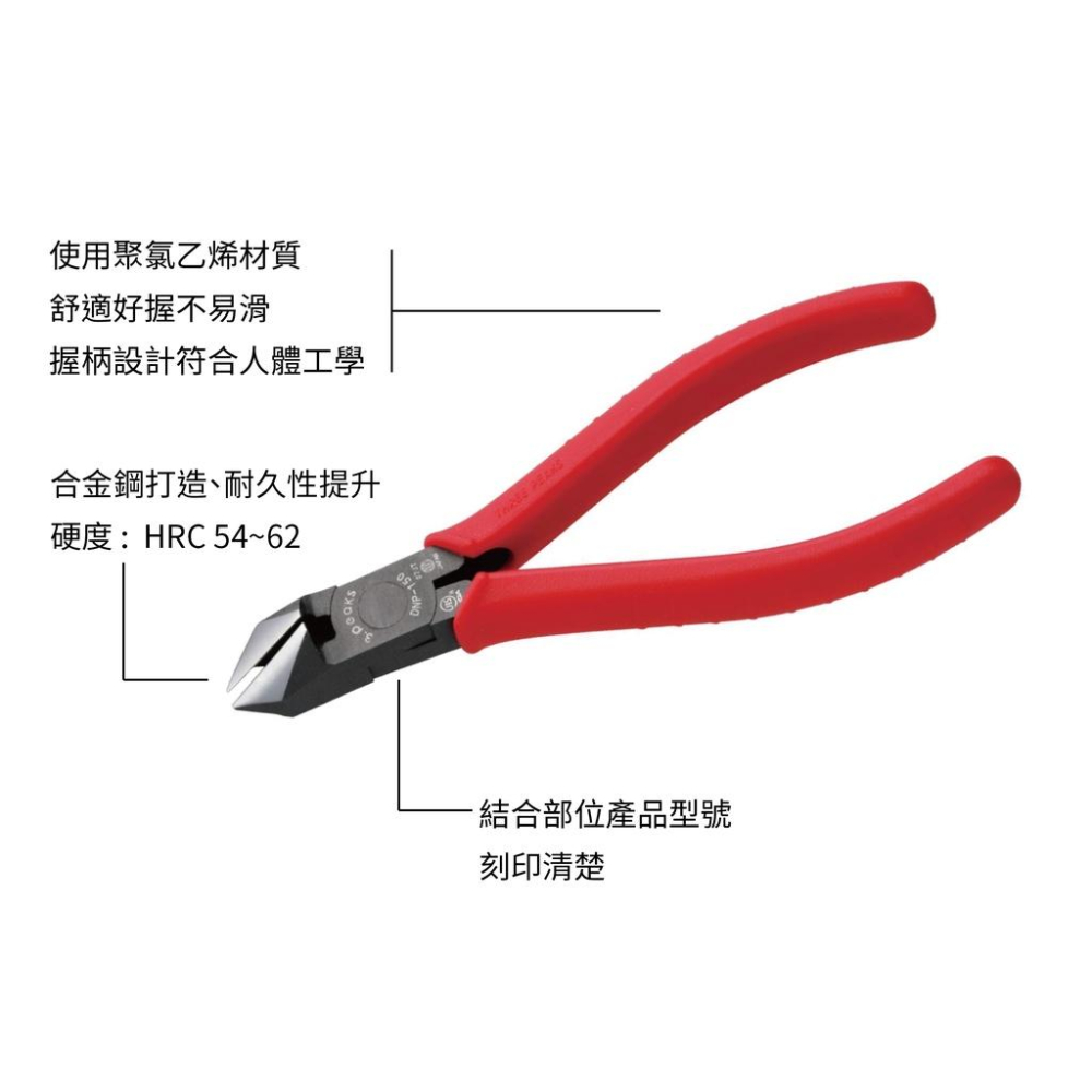 【台北益昌】3.peaks 小山 6＂ 紅柄 DNP-150ZH 電子 斜口鉗 150mm 軟柄 斜口鉗 日本製 附剝皮-細節圖3