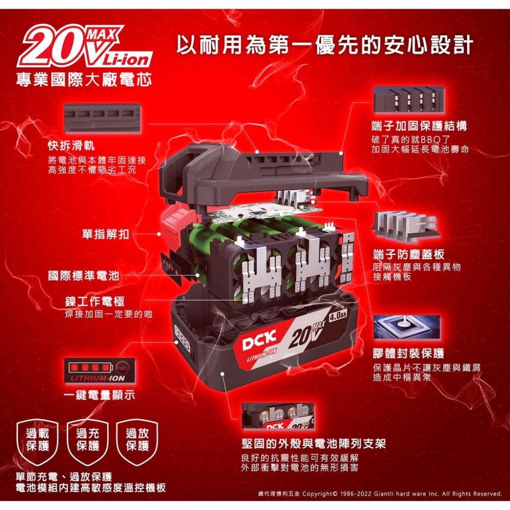 【台北益昌】風霸 DCK  KDPB488 ​無刷 20V 充電式 電動 板手  4分 電動 套筒板手-細節圖4