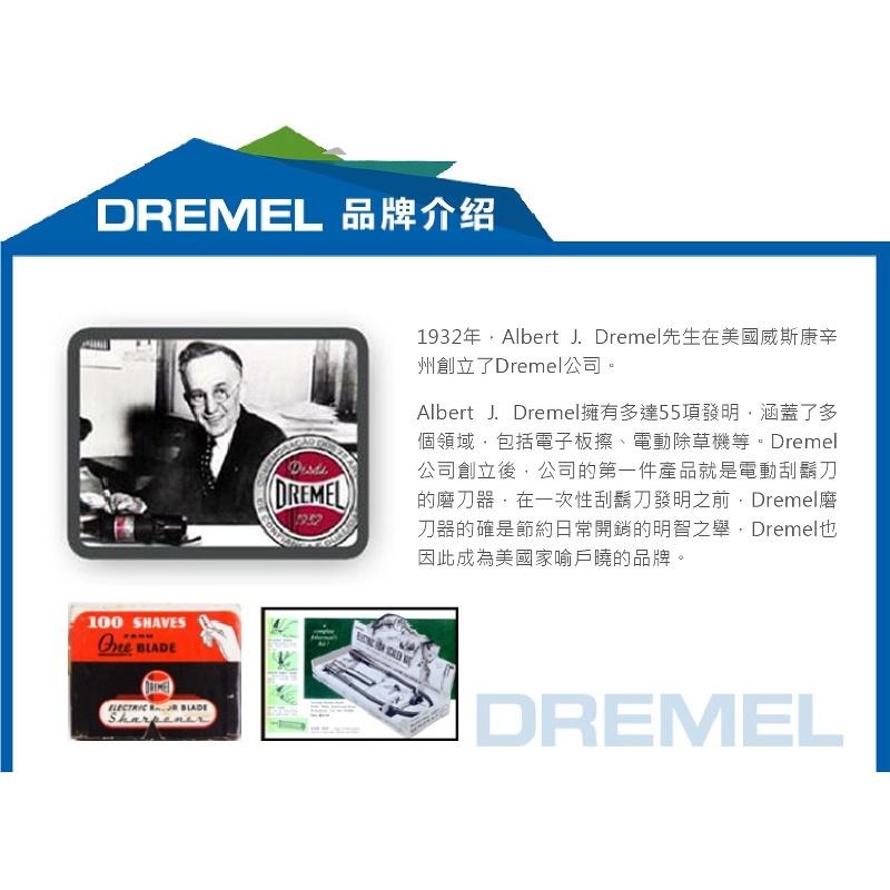 台北益昌 Dremel 精美 真美 2500-01 多功能平台虎鉗套裝組-細節圖4