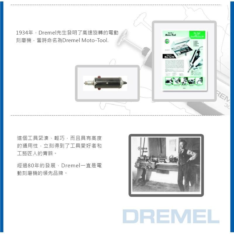 台北益昌 Dremel 精美 真美 2500-01 多功能平台虎鉗套裝組-細節圖5