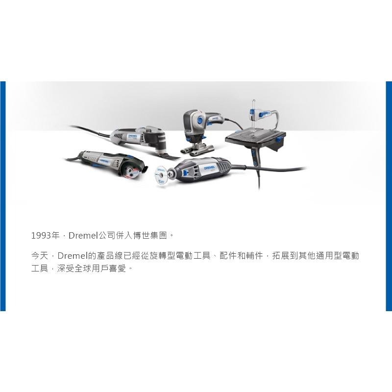 台北益昌 Dremel 精美 真美 2500-01 多功能平台虎鉗套裝組-細節圖6