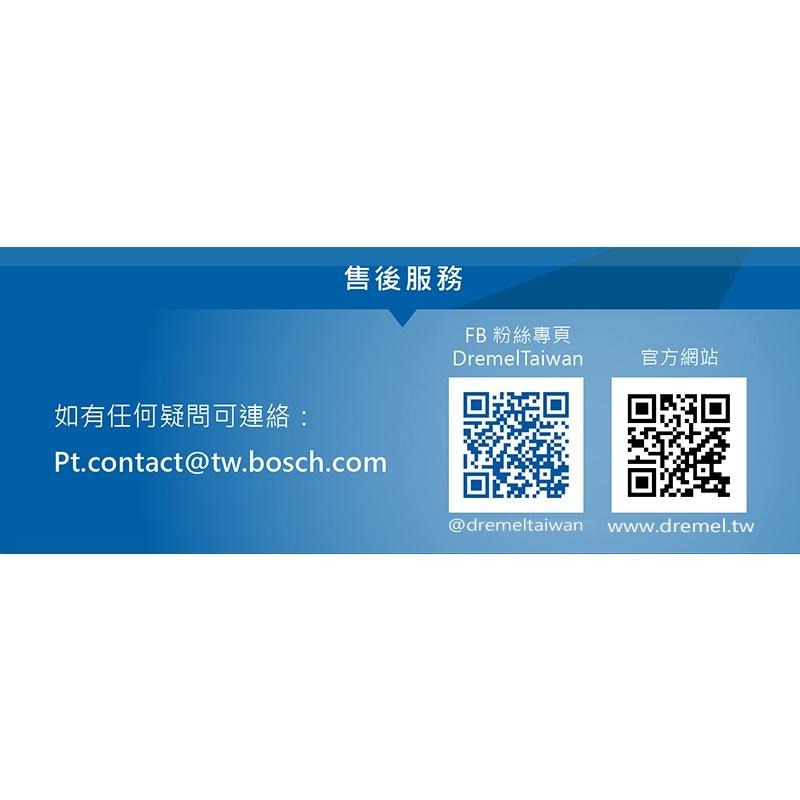 台北益昌 Dremel 精美 真美 2500-01 多功能平台虎鉗套裝組-細節圖7