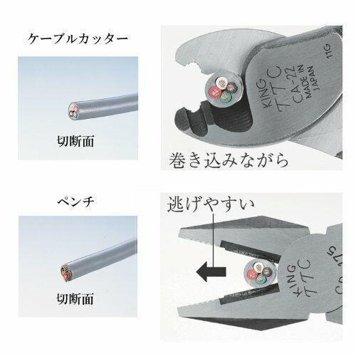 【台北益昌】日本製 角田 TTC 電纜剪 CA-22 CA-38 CA-60 電線剪刀 電纜刀 剝線 鉗-細節圖8