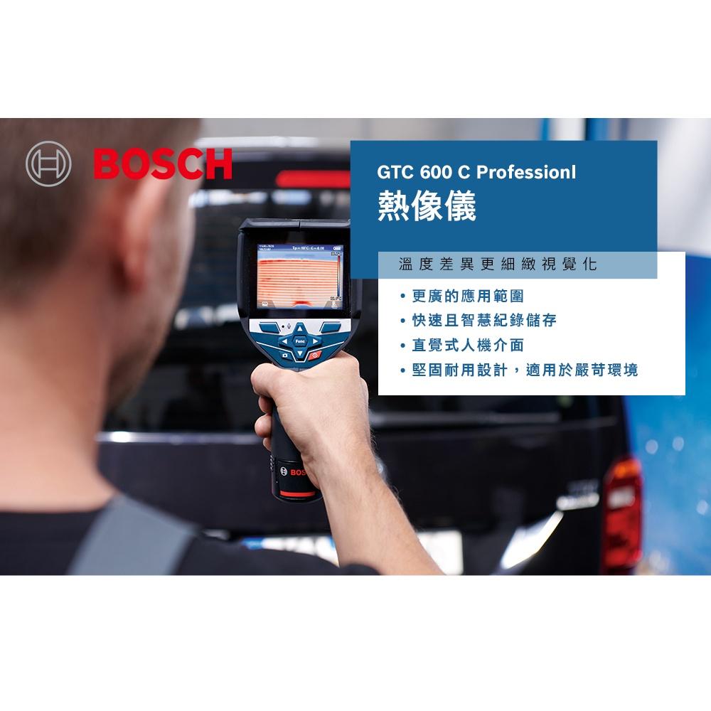 【台北 益昌】 BOSCH 數位 熱像儀 GTC 600 C 熱顯像 熱影像 600C 抓漏 牆體探測-細節圖8