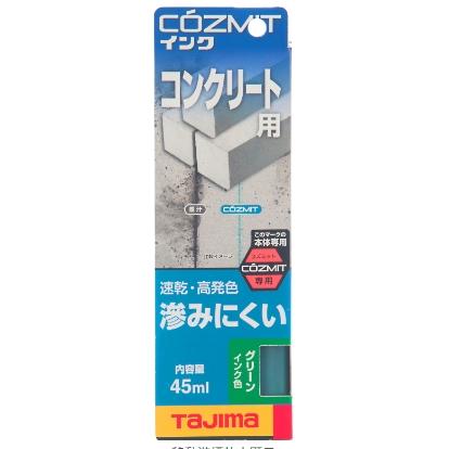 台北益昌 田島 TAJIMA COZMIT 次世代墨斗 專用墨汁 墨水-細節圖2