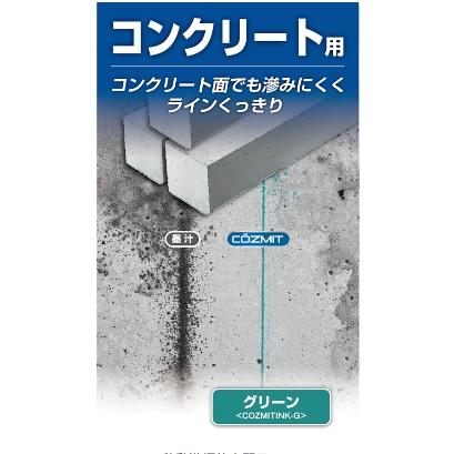 台北益昌 田島 TAJIMA COZMIT 次世代墨斗 專用墨汁 墨水-細節圖3