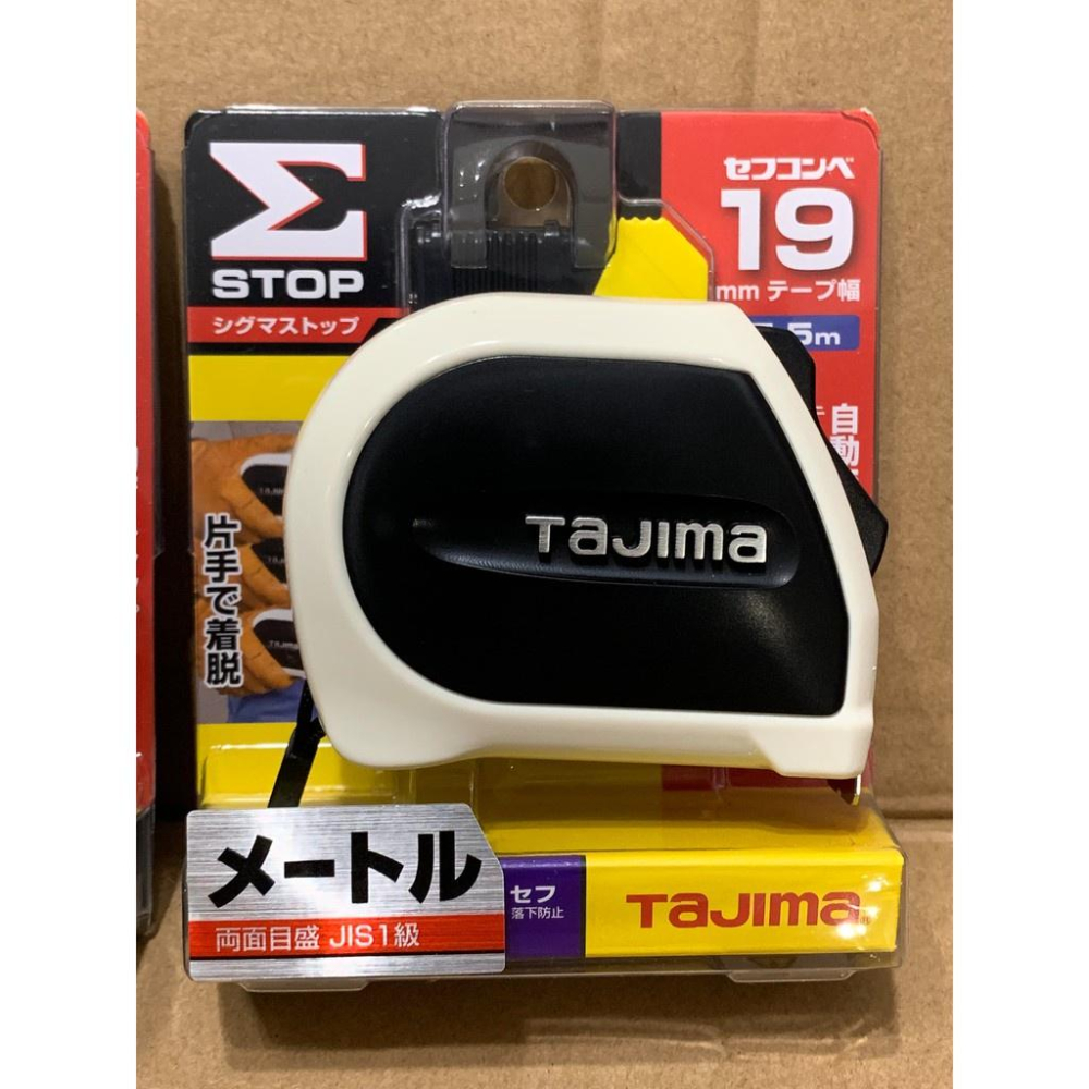 台北益昌 附尺扣 日本 TAJIMA 田島 5.5M*19mm 台灣限定款 捲尺 尺帶自動煞車 台尺 魯班 公分-細節圖2
