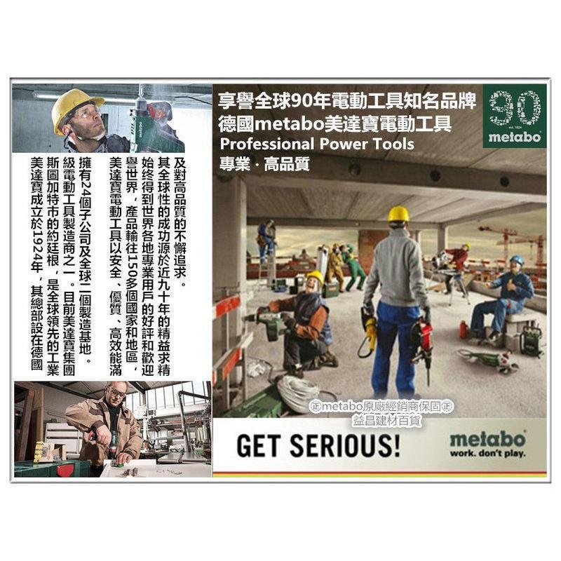 台北益昌紀念100週年!限量優惠! 德國 METABO 卷筒式 工具包 扳手袋 工具袋 非 法斯特-細節圖3
