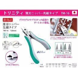 台北益昌模型指定 TSUNODA 角田 TM-02 精密作業 塑膠 斜口鉗 金屬 鋼彈 模型 TM02-細節圖2