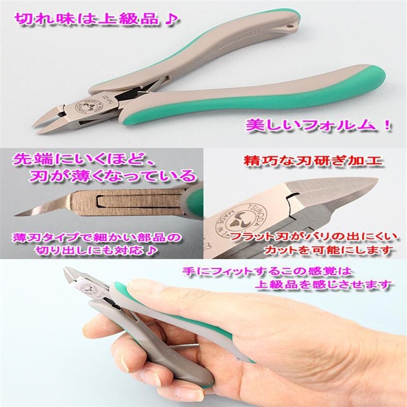 台北益昌模型指定 TSUNODA 角田 TM-02 精密作業 塑膠 斜口鉗 金屬 鋼彈 模型 TM02-細節圖3