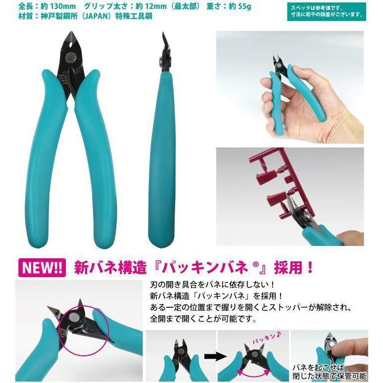 台北益昌㊣日本製造㊣ 日本 角田 KING TTC FC-125 迷你 電子 模型 鋼彈 薄刃 斜口鉗 斜口剪-細節圖2