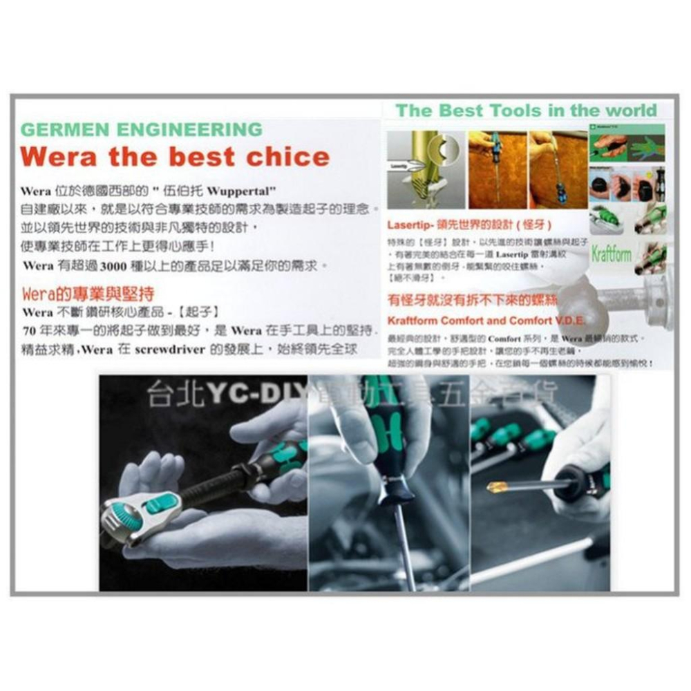 【台北益昌】德國 Wera 星型板手 9支組 967 PKL/9 L型板手-細節圖2
