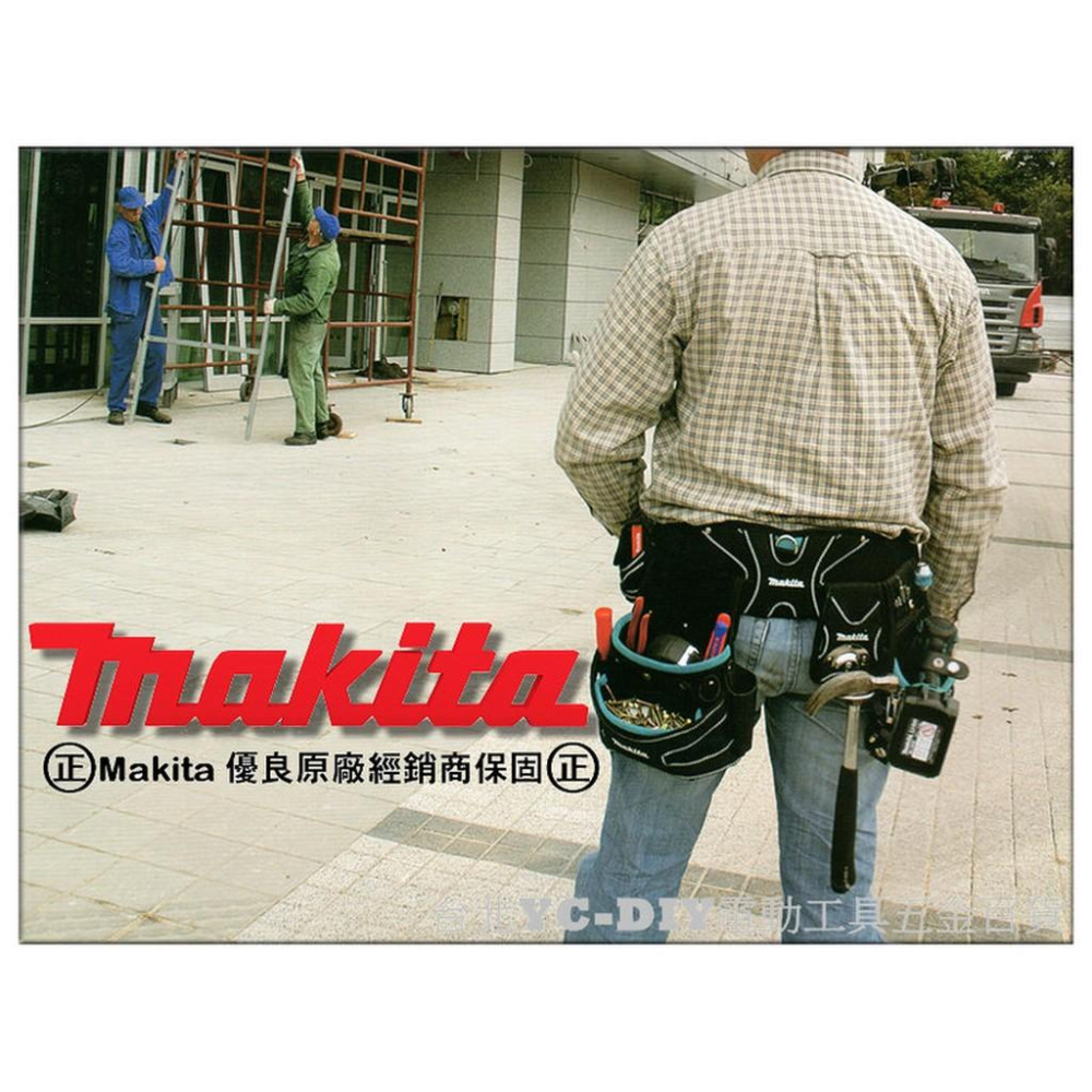 【台北益昌】牧田 Makita P-71750 腰掛螺絲釘袋-細節圖2