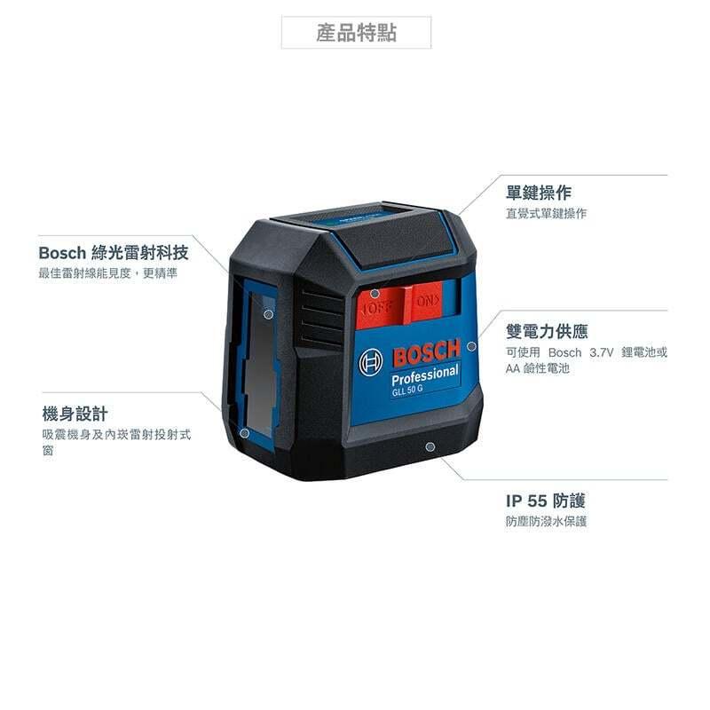 【台北益昌】BOSCH 博世 全新上市 小綠光 GLL 50 G 綠光 十字 墨線儀 兩線 簡單 輕巧 適用 設計師-細節圖8