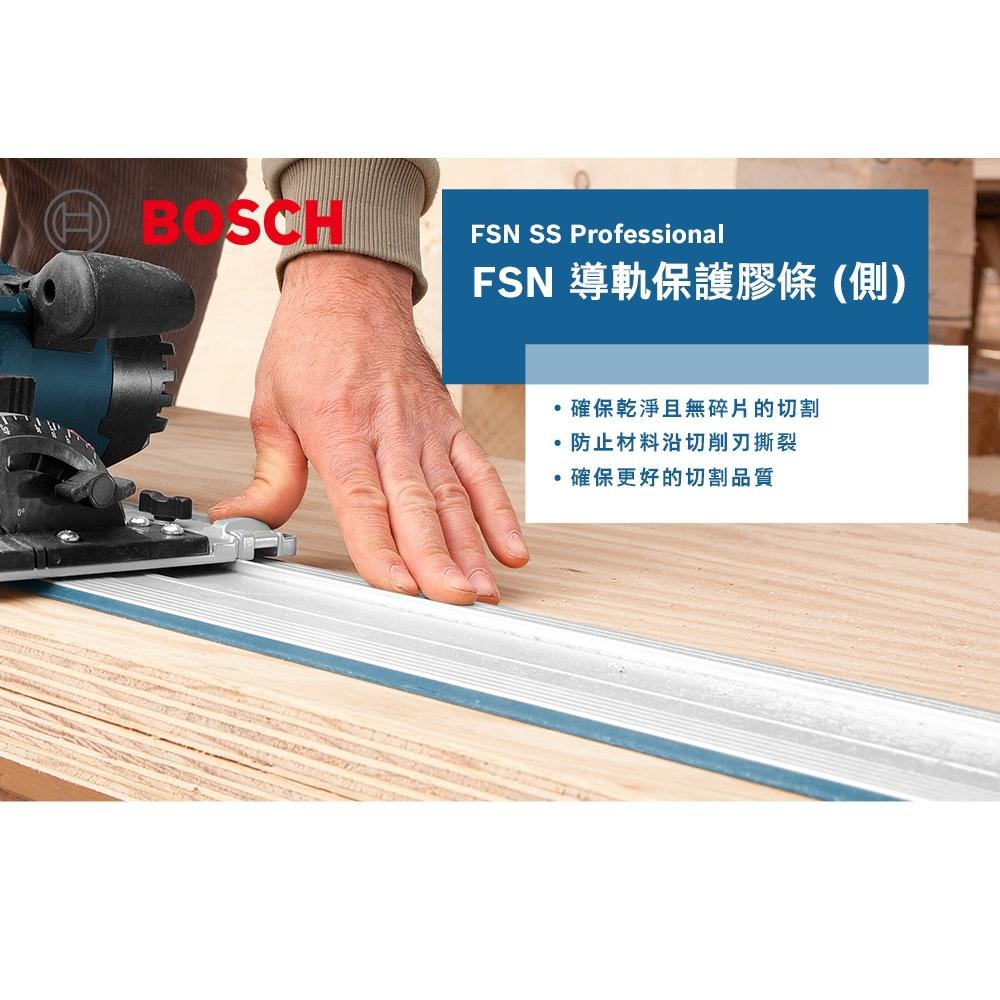 【台北益昌】德國 BOSCH 博世 導軌 保護 膠條 (FSN SS) 備用 軟膠 (側面)-細節圖3
