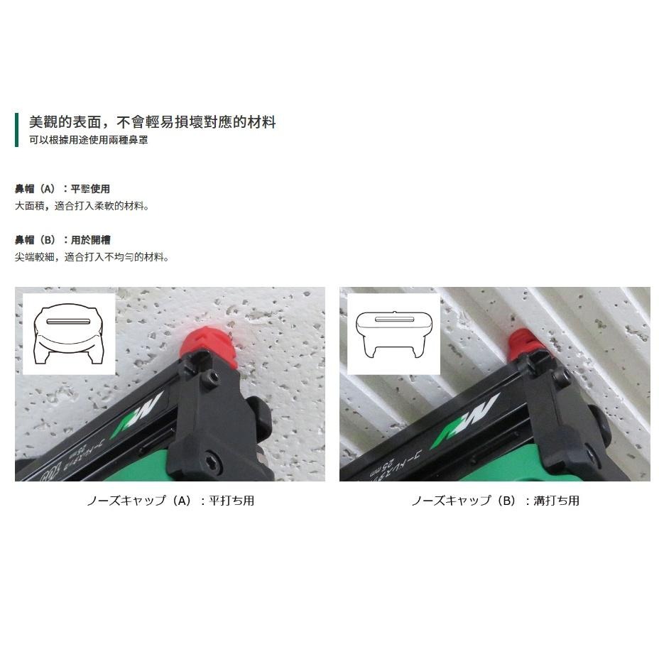 【台北益昌】  HIKOKI 單電2.5AH MV(36V)無刷釘槍機(ㄇ型釘) N3610DJ 公司貨-細節圖6