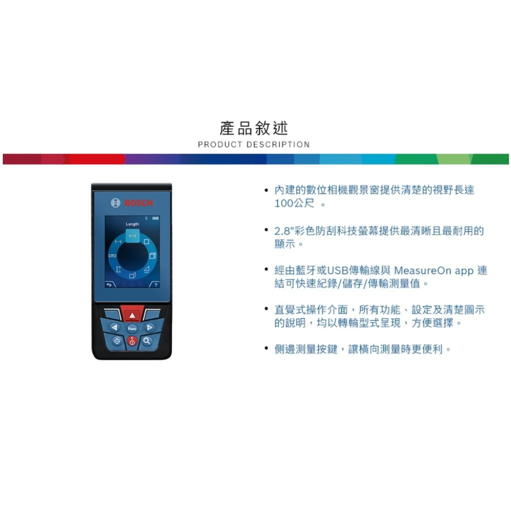 台北益昌 BOSCH 博世 GLM 100-25 C GLM 100-25C 雷射 測距儀-細節圖8