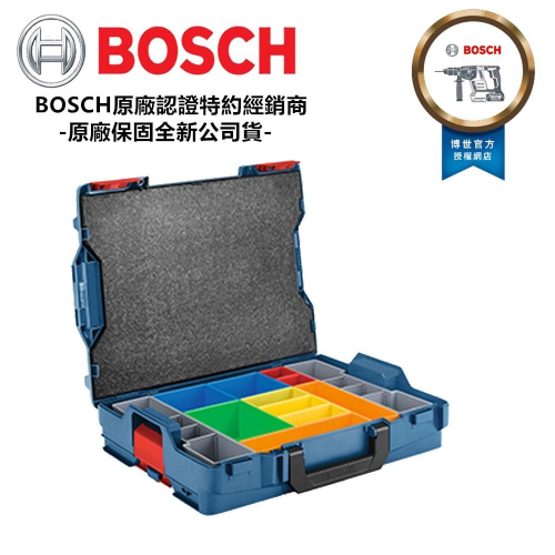 台北益昌 BOSCH 博世 新型 系統式 工具箱 L-BOXX 102 (含12件置物格) 公司貨