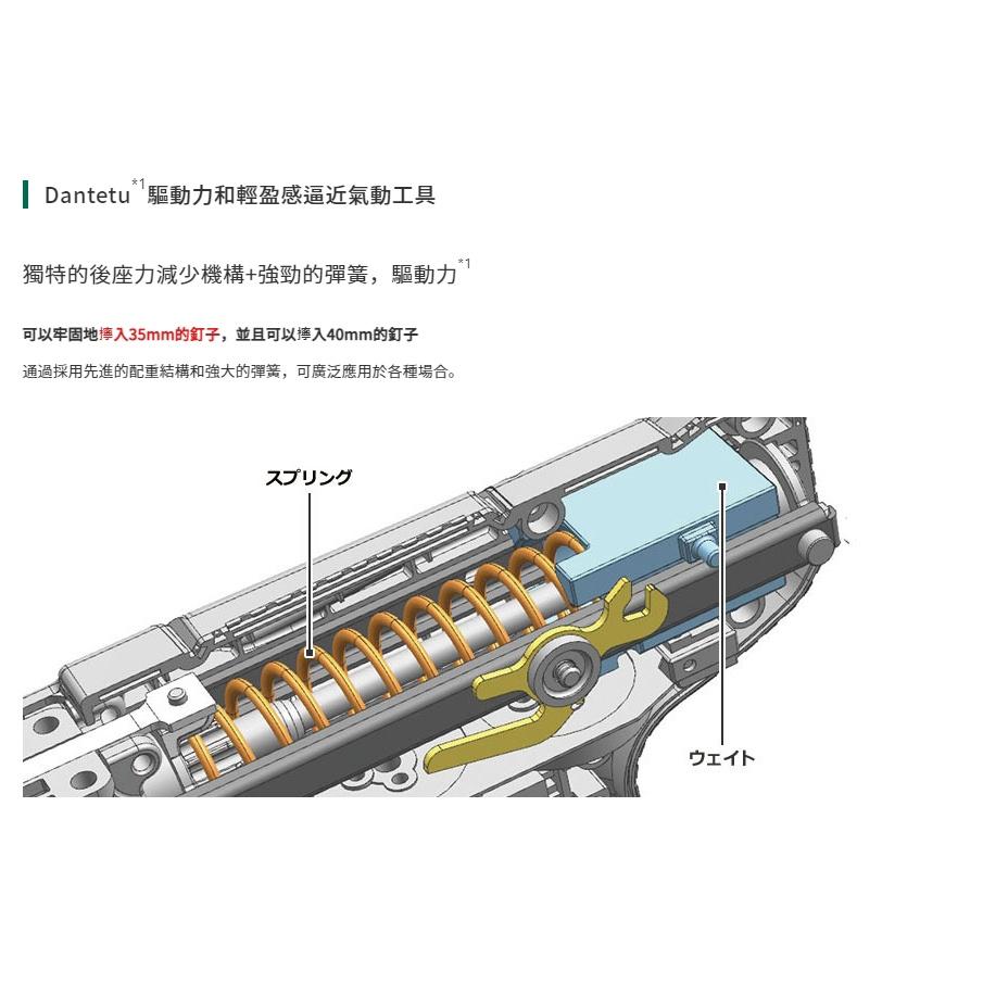 【台北益昌】 HIKOKI 單電2.5AH MV(36V) 無刷釘槍機 NT3640DA 公司貨-細節圖4