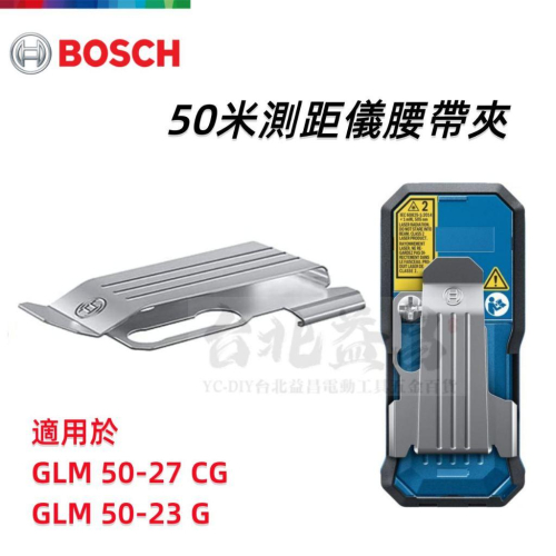 Bosch Laser-Entfernungsmesser GLM 50-27 CG Professional 1718
