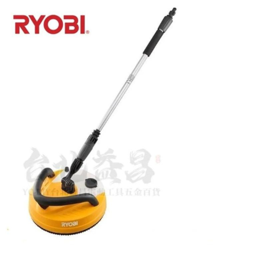 【台北益昌】日本 RYOBI 高壓旋轉清洗機 圓型地板刷 AJP-1600 良明洗車機 專屬配件