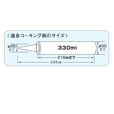 【台北益昌】TAJIMA 田島  矽利康槍 全金屬 不滴膠 矽膠槍 CNV-SP-細節圖3