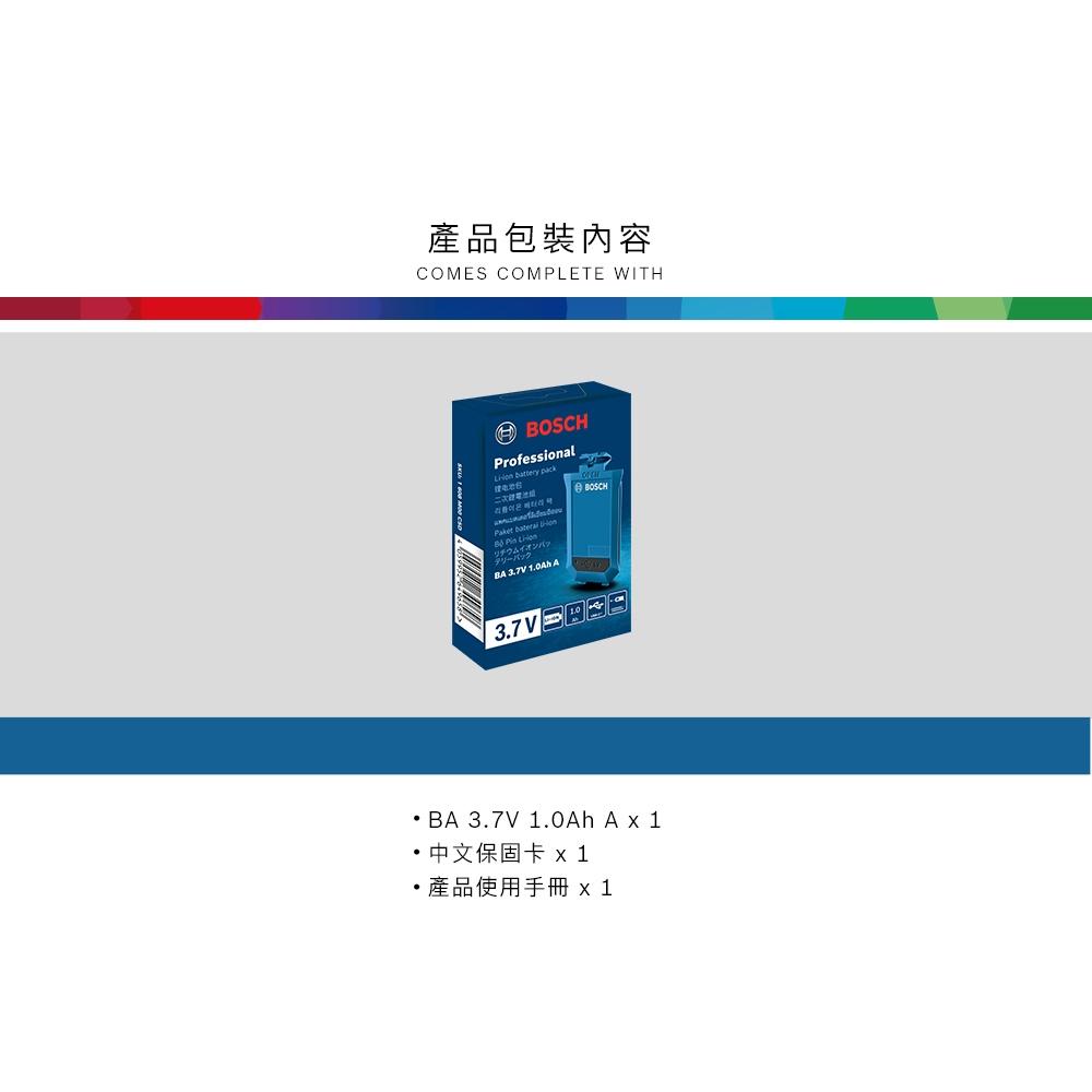 博世 BOSCH BA 3.7V 1.0Ah 測距儀 GLM 50-23 G GLM 50-27 CG 充電鋰電池組-細節圖6