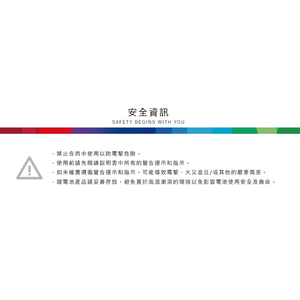 博世 BOSCH BA 3.7V 1.0Ah 測距儀 GLM 50-23 G GLM 50-27 CG 充電鋰電池組-細節圖8