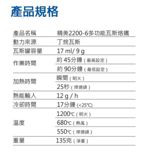 【台北益昌】美國 Dremel 2000 多功能瓦斯烙筆 焊接 熱切割 熱縮 熱風 焊錫 原 真美牌-細節圖2